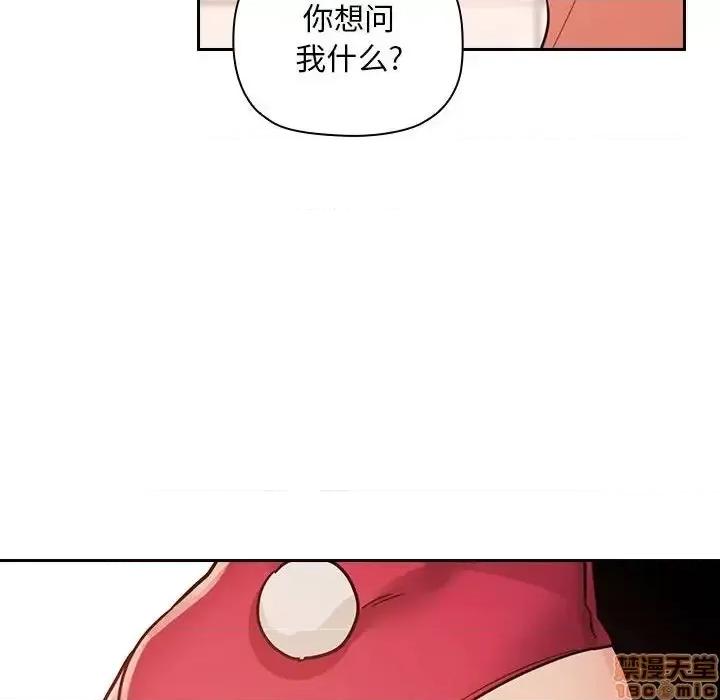 欢迎进入梦幻直播间 欢迎进入梦幻直播间 54 第134页