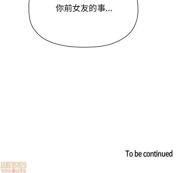 欢迎进入梦幻直播间 欢迎进入梦幻直播间 54 第138页