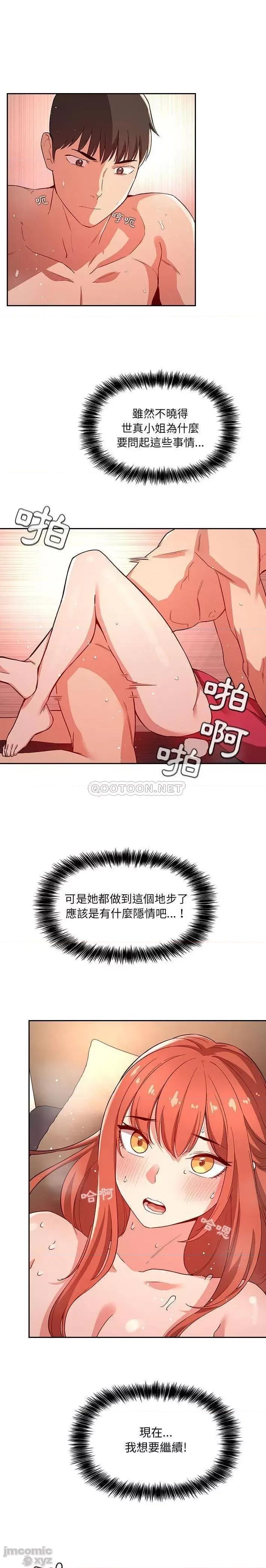 欢迎进入梦幻直播间 欢迎进入梦幻直播间  56 第1页