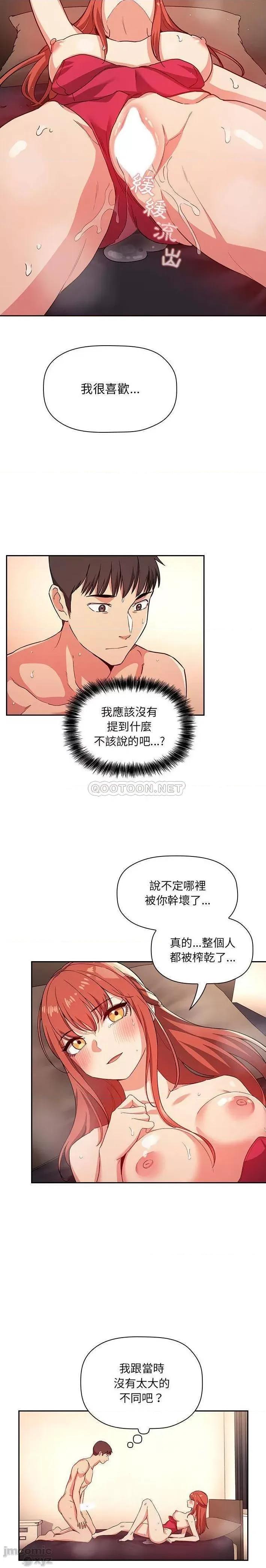 欢迎进入梦幻直播间 欢迎进入梦幻直播间  56 第4页