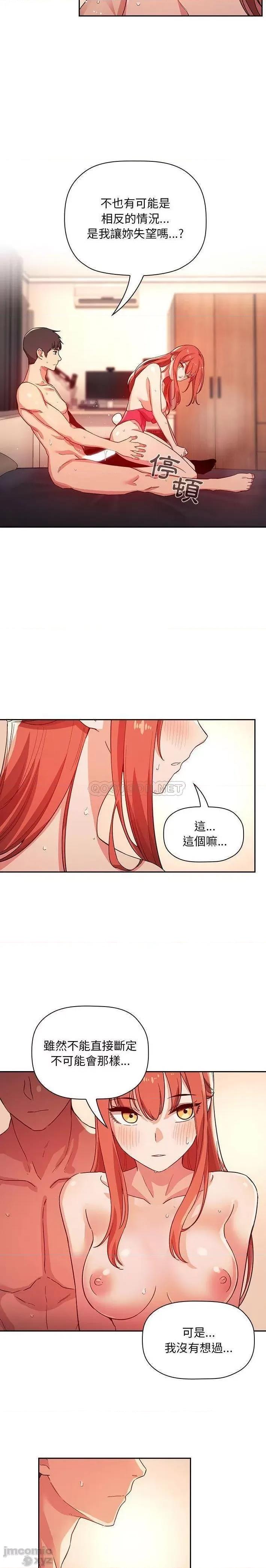 欢迎进入梦幻直播间 欢迎进入梦幻直播间  56 第10页