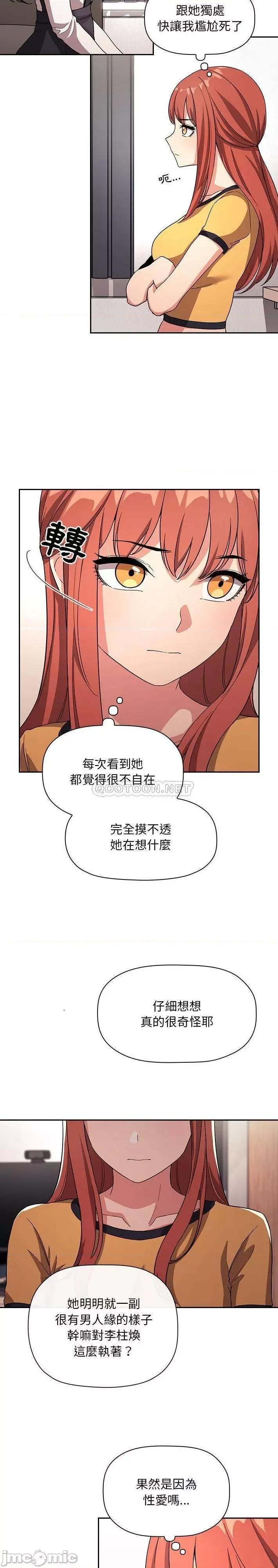 欢迎进入梦幻直播间 欢迎进入梦幻直播间 57 第2页