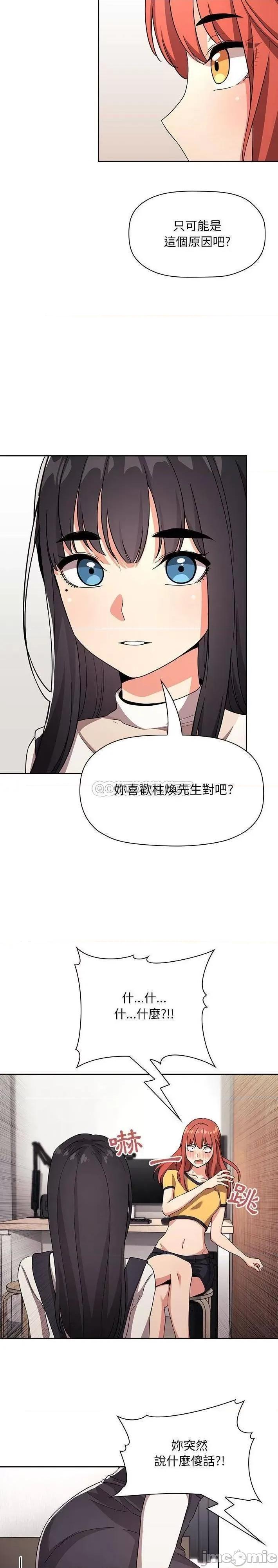 欢迎进入梦幻直播间 欢迎进入梦幻直播间 57 第3页
