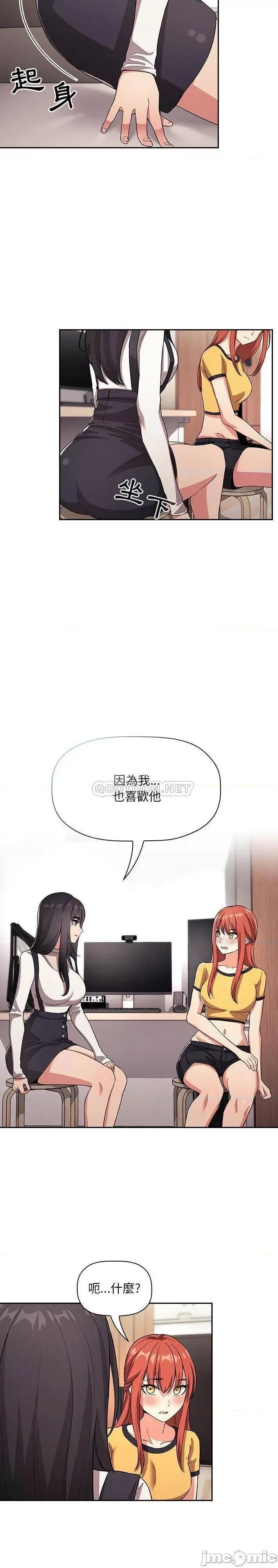 欢迎进入梦幻直播间 欢迎进入梦幻直播间 57 第4页