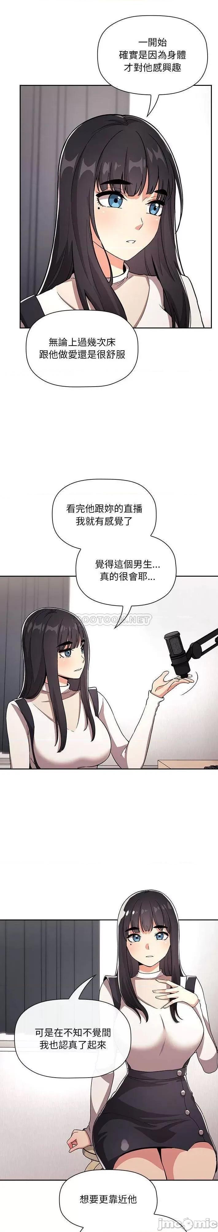 欢迎进入梦幻直播间 欢迎进入梦幻直播间 57 第5页