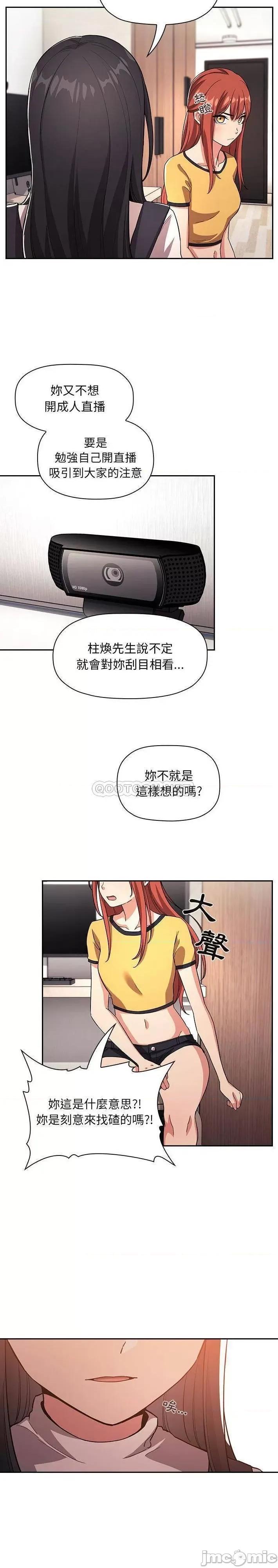 欢迎进入梦幻直播间 欢迎进入梦幻直播间 57 第7页