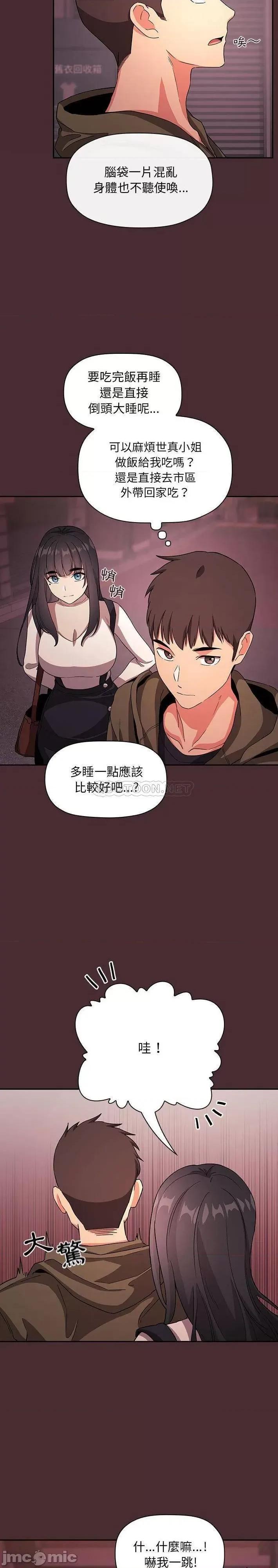 欢迎进入梦幻直播间 欢迎进入梦幻直播间 57 第13页