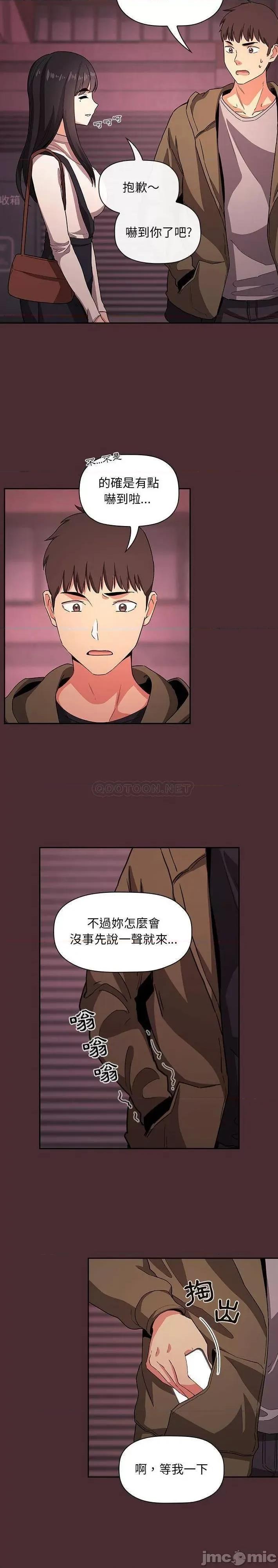欢迎进入梦幻直播间 欢迎进入梦幻直播间 57 第14页
