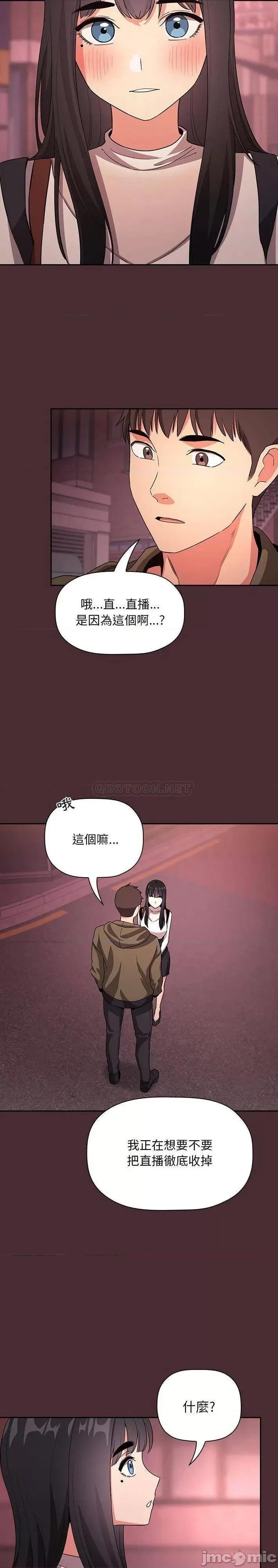 欢迎进入梦幻直播间 欢迎进入梦幻直播间 57 第16页