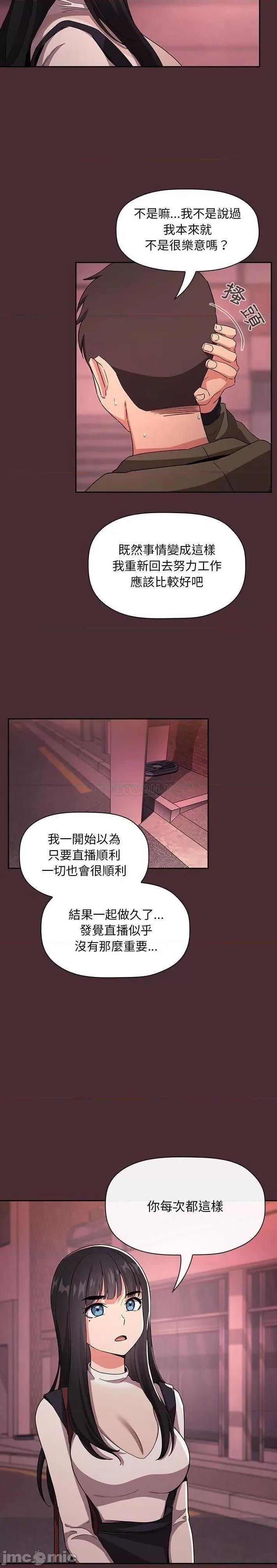 欢迎进入梦幻直播间 欢迎进入梦幻直播间 57 第17页