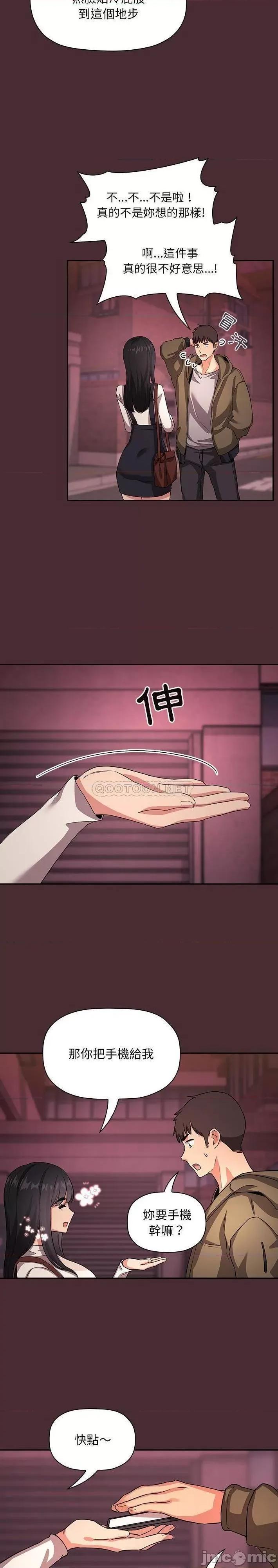欢迎进入梦幻直播间 欢迎进入梦幻直播间 57 第19页