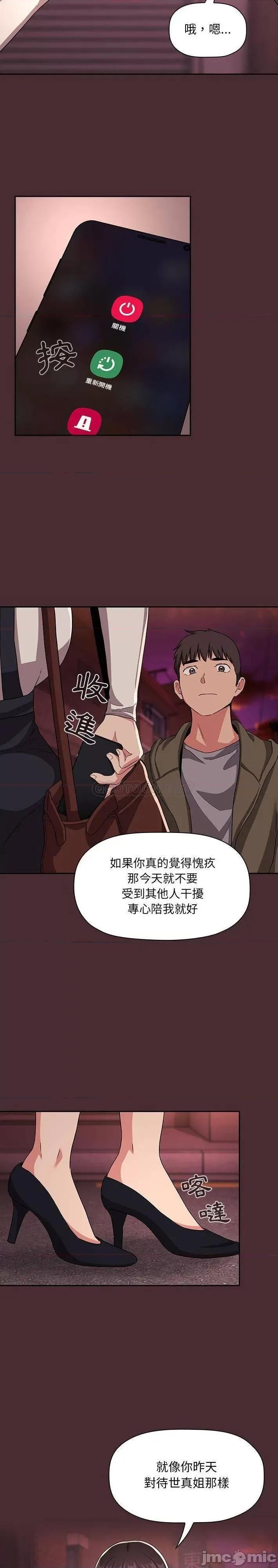 欢迎进入梦幻直播间 欢迎进入梦幻直播间 57 第20页