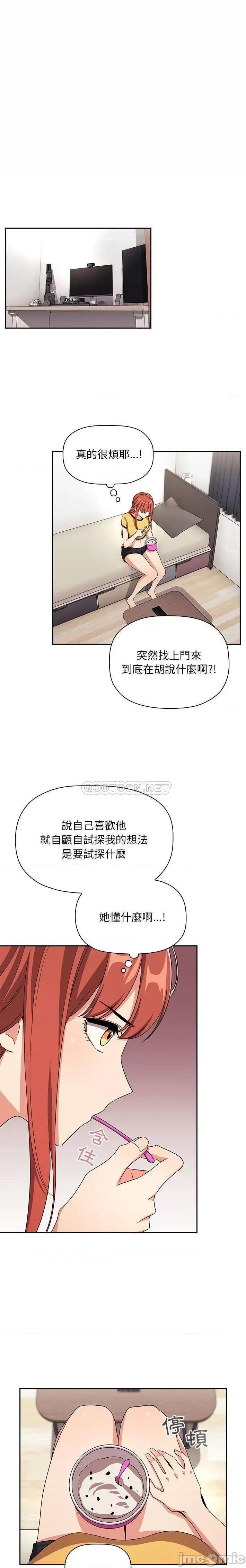 欢迎进入梦幻直播间 欢迎进入梦幻直播间 58 第1页