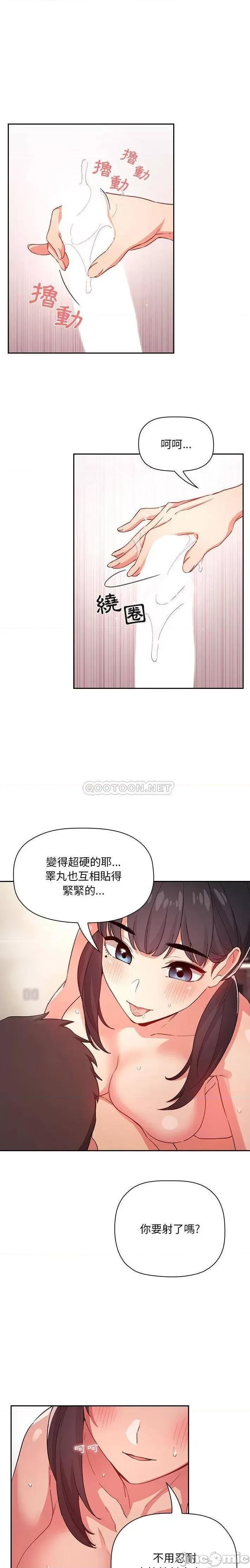 欢迎进入梦幻直播间 欢迎进入梦幻直播间 59 第5页
