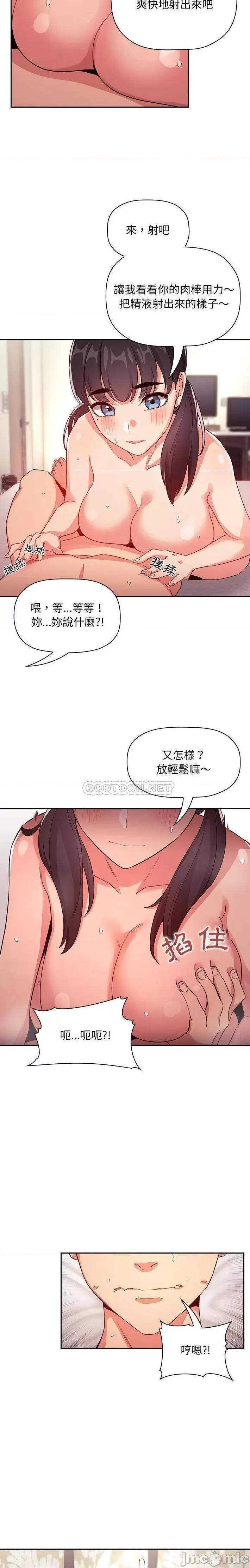 欢迎进入梦幻直播间 欢迎进入梦幻直播间 59 第6页