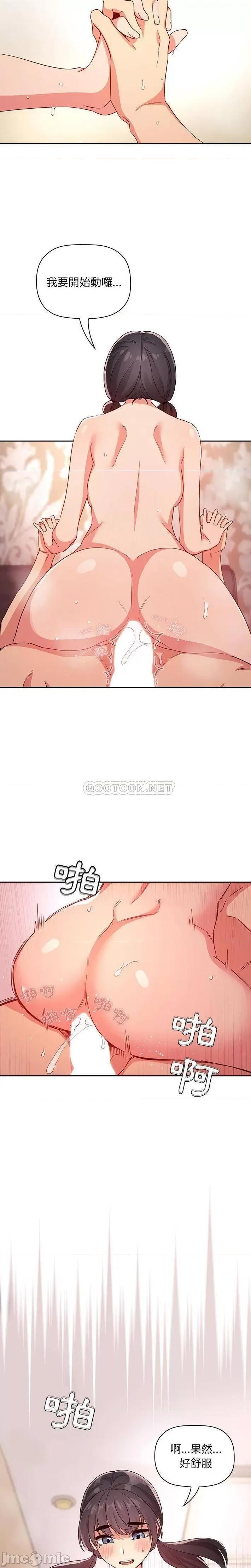 欢迎进入梦幻直播间 欢迎进入梦幻直播间 59 第13页