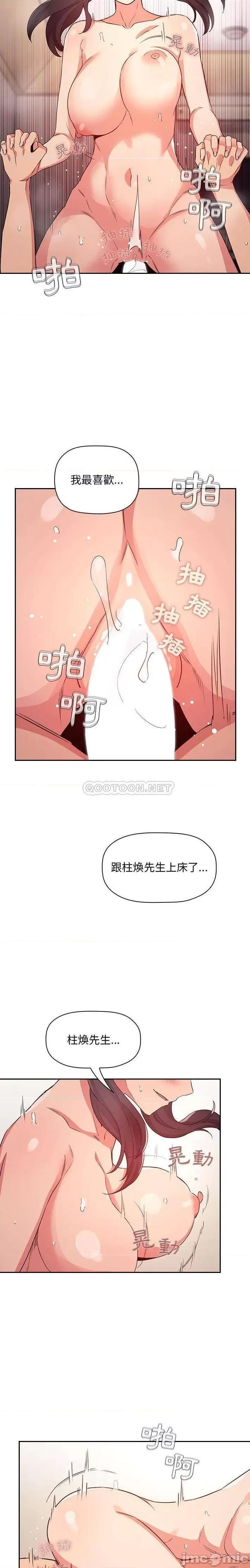 欢迎进入梦幻直播间 欢迎进入梦幻直播间 59 第14页
