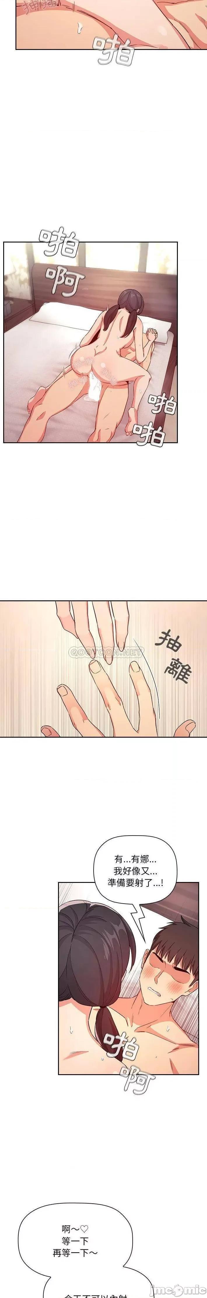 欢迎进入梦幻直播间 欢迎进入梦幻直播间 59 第15页