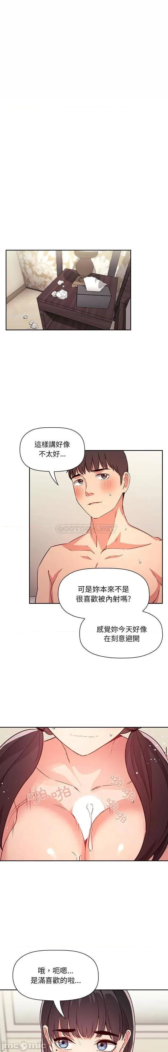 欢迎进入梦幻直播间 欢迎进入梦幻直播间 59 第19页