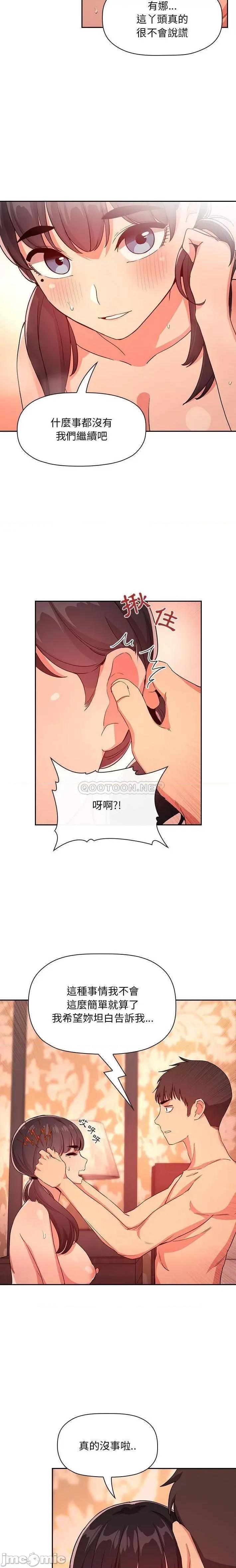 欢迎进入梦幻直播间 欢迎进入梦幻直播间 60 第2页