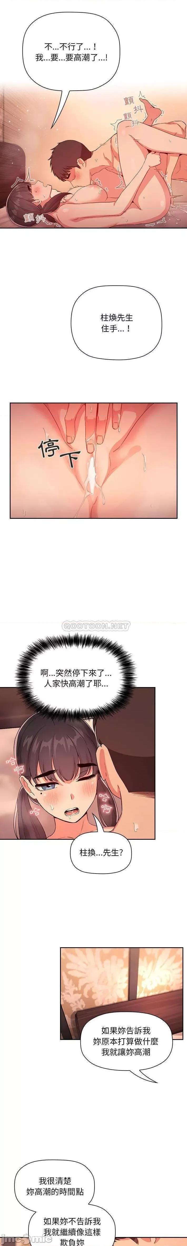 欢迎进入梦幻直播间 欢迎进入梦幻直播间 60 第7页