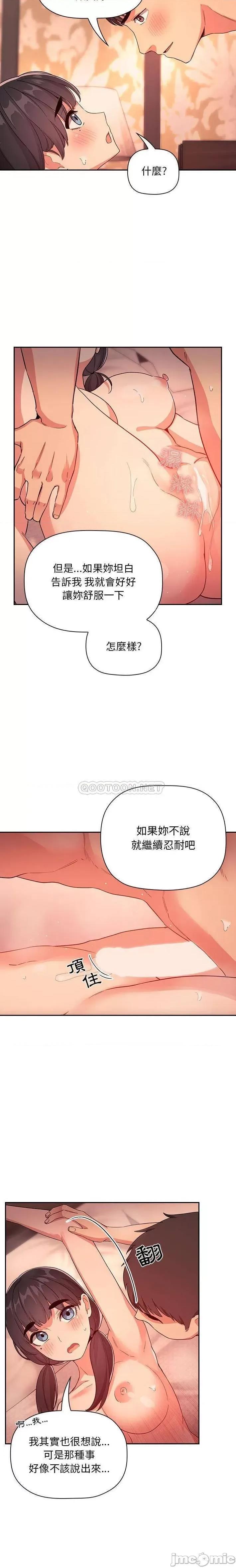 欢迎进入梦幻直播间 欢迎进入梦幻直播间 60 第8页
