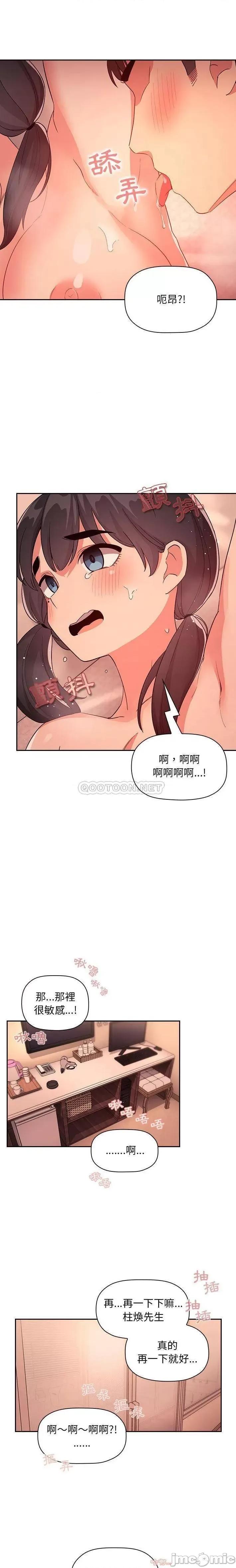 欢迎进入梦幻直播间 欢迎进入梦幻直播间 60 第9页