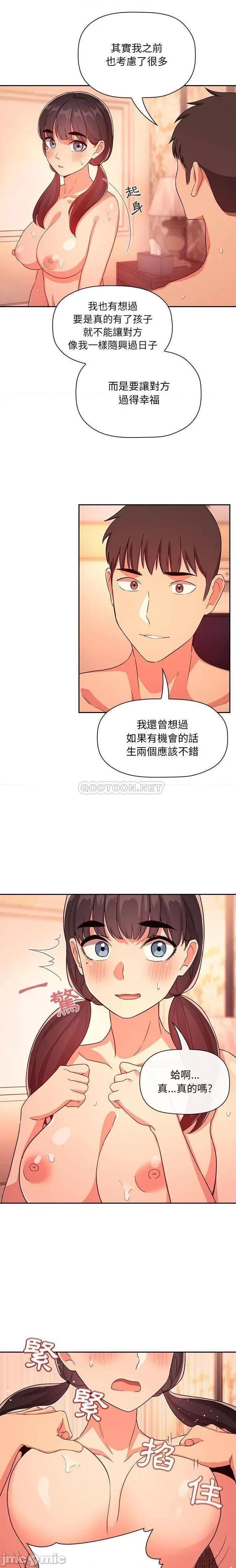 欢迎进入梦幻直播间 欢迎进入梦幻直播间 60 第13页
