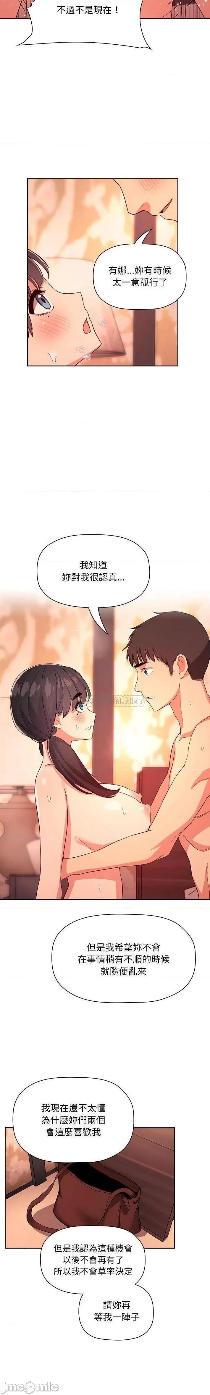 欢迎进入梦幻直播间 欢迎进入梦幻直播间 60 第14页