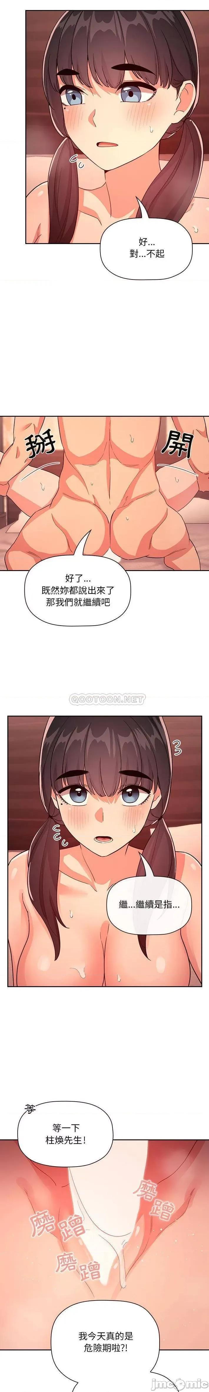 欢迎进入梦幻直播间 欢迎进入梦幻直播间 60 第15页