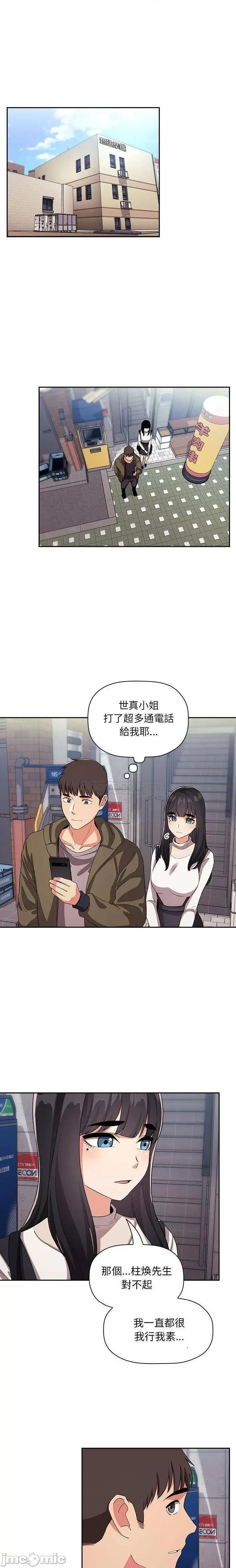 欢迎进入梦幻直播间 欢迎进入梦幻直播间 60 第19页