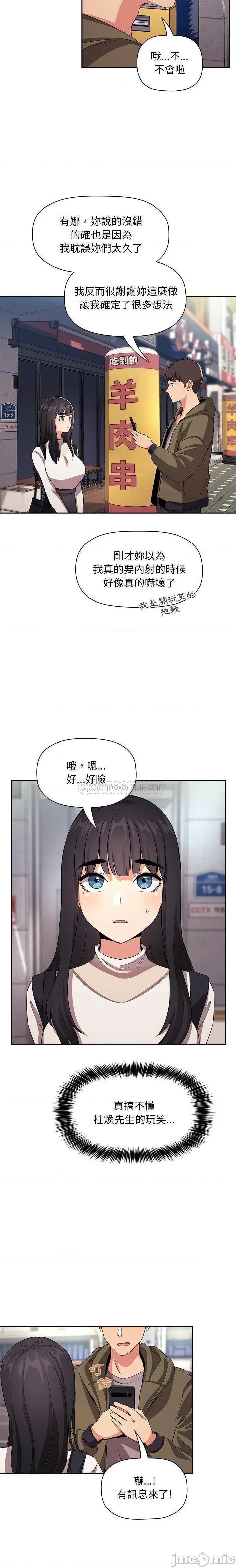 欢迎进入梦幻直播间 欢迎进入梦幻直播间 60 第20页