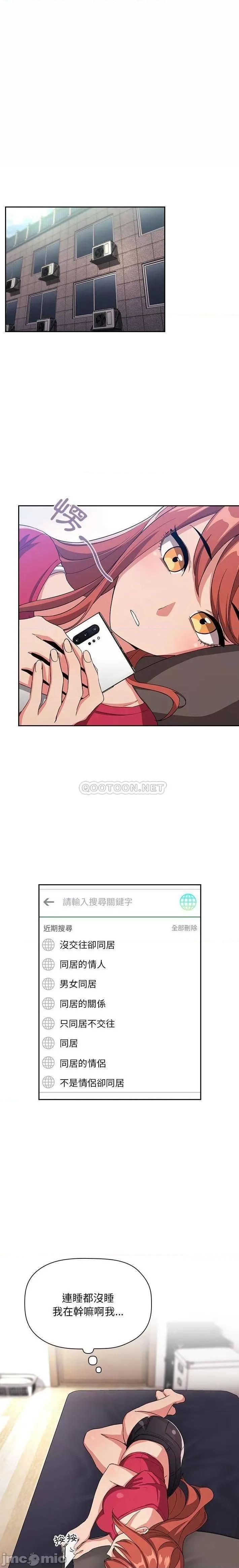 欢迎进入梦幻直播间 欢迎进入梦幻直播间 61 第1页