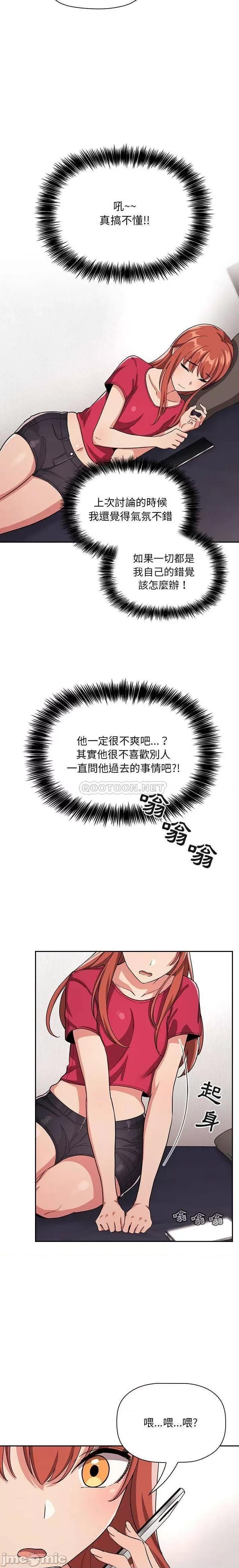 欢迎进入梦幻直播间 欢迎进入梦幻直播间 61 第4页