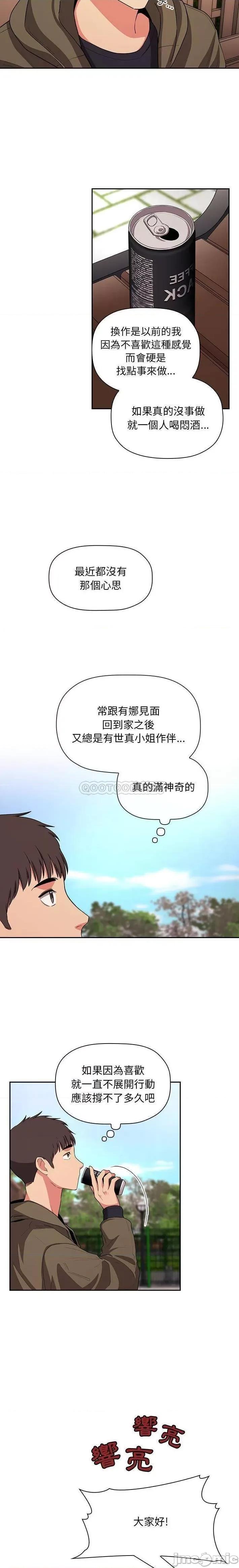 欢迎进入梦幻直播间 欢迎进入梦幻直播间 61 第10页