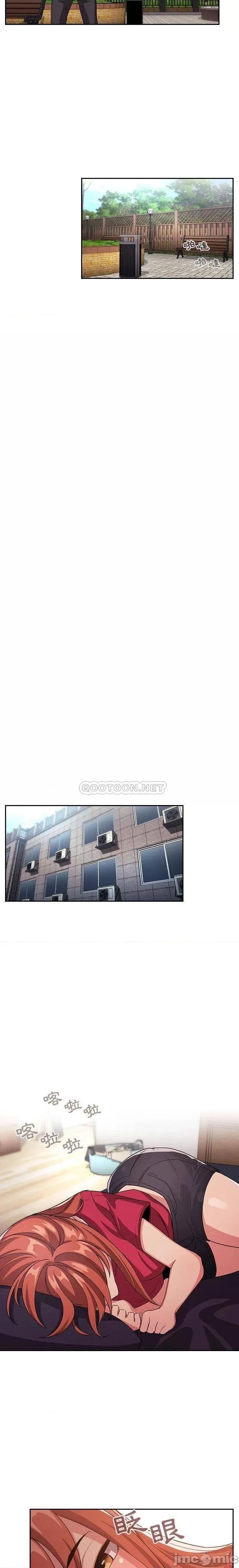 欢迎进入梦幻直播间 欢迎进入梦幻直播间 61 第14页
