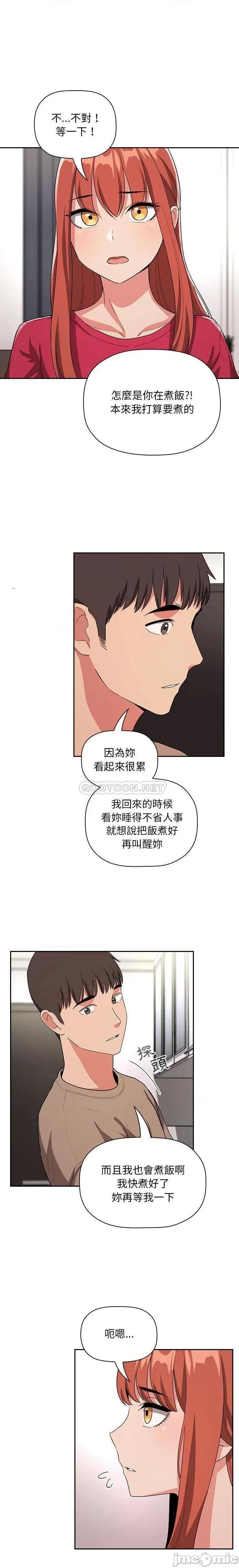 欢迎进入梦幻直播间 欢迎进入梦幻直播间 61 第16页