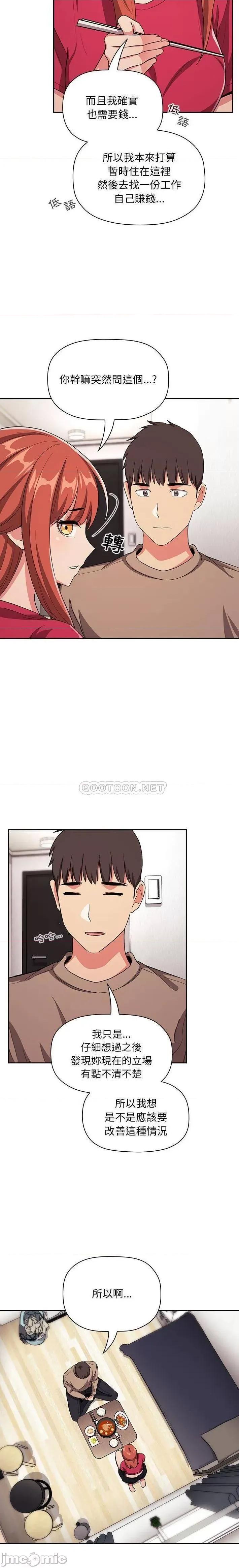欢迎进入梦幻直播间 欢迎进入梦幻直播间 61 第20页