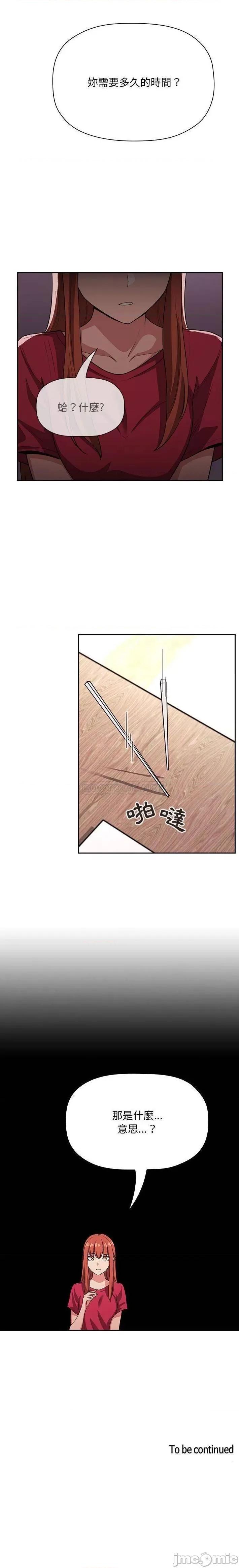 欢迎进入梦幻直播间 欢迎进入梦幻直播间 61 第21页