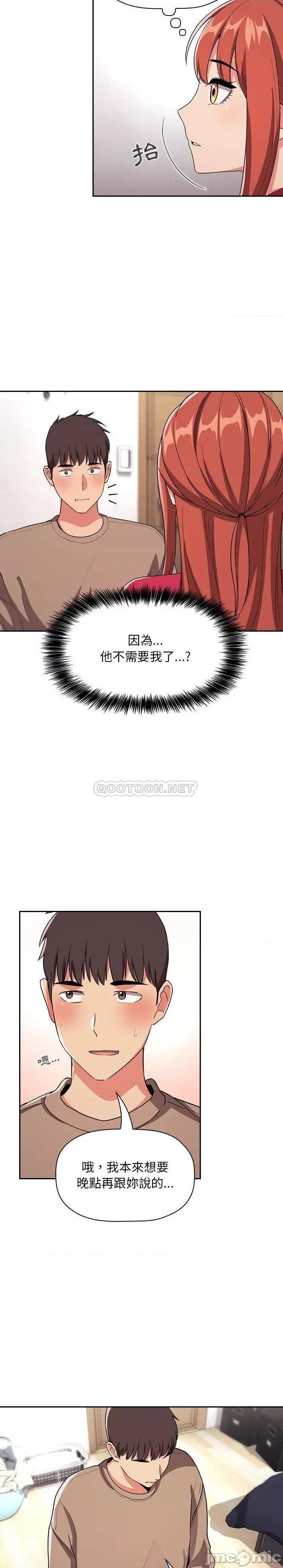 欢迎进入梦幻直播间 欢迎进入梦幻直播间 62 第3页