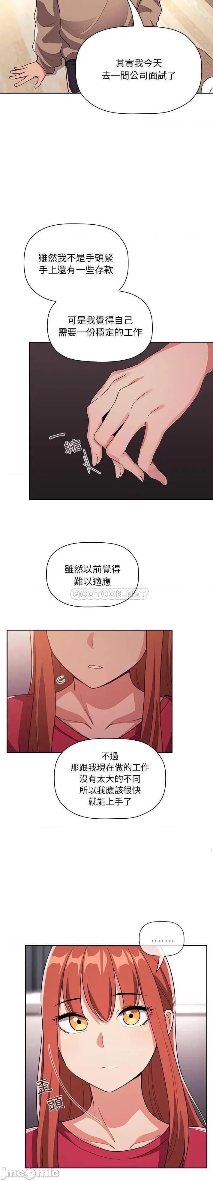 欢迎进入梦幻直播间 欢迎进入梦幻直播间 62 第4页