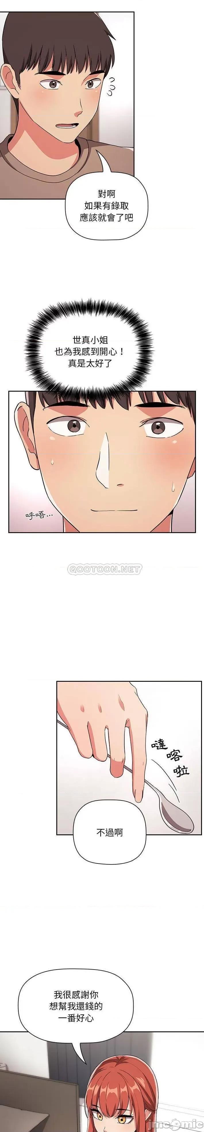欢迎进入梦幻直播间 欢迎进入梦幻直播间 62 第6页
