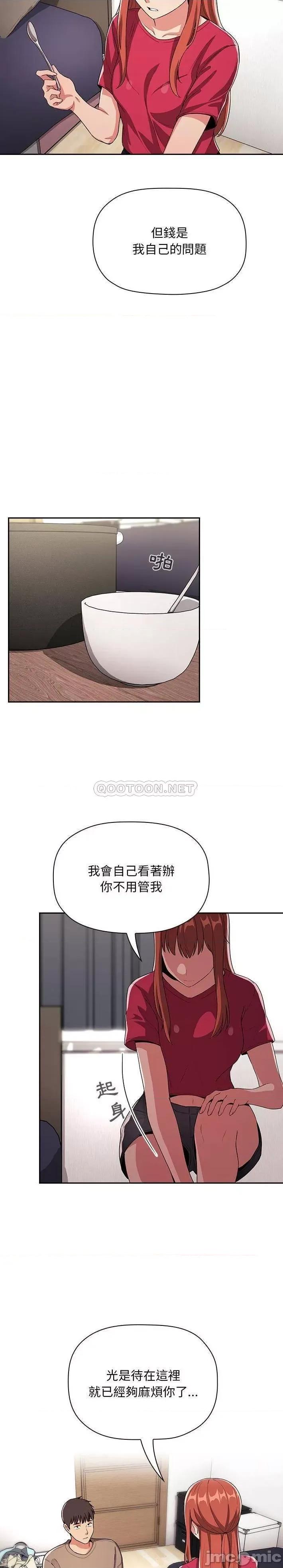 欢迎进入梦幻直播间 欢迎进入梦幻直播间 62 第7页