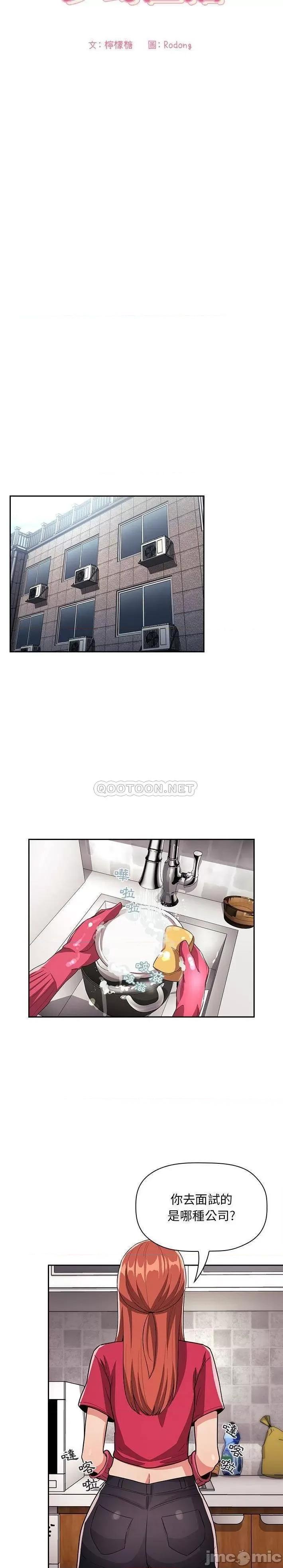 欢迎进入梦幻直播间 欢迎进入梦幻直播间 62 第9页