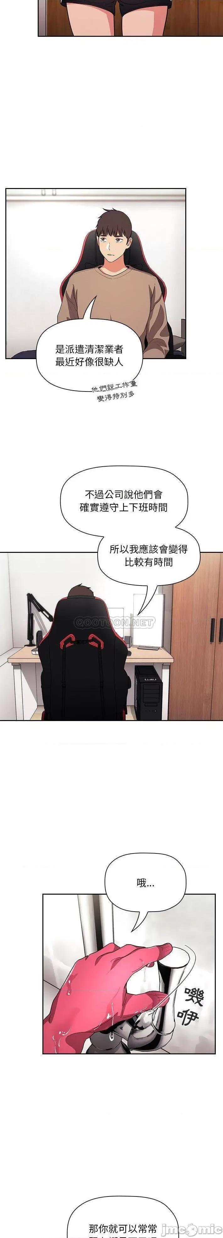 欢迎进入梦幻直播间 欢迎进入梦幻直播间 62 第10页
