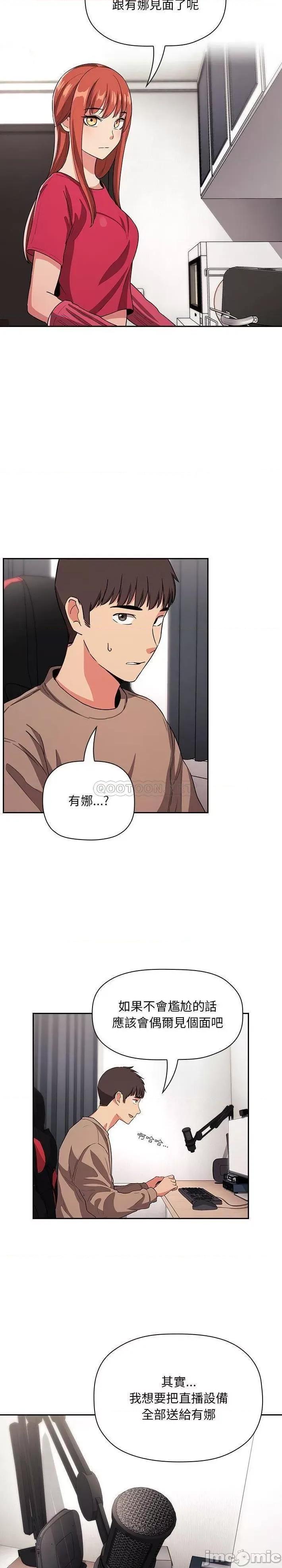 欢迎进入梦幻直播间 欢迎进入梦幻直播间 62 第11页