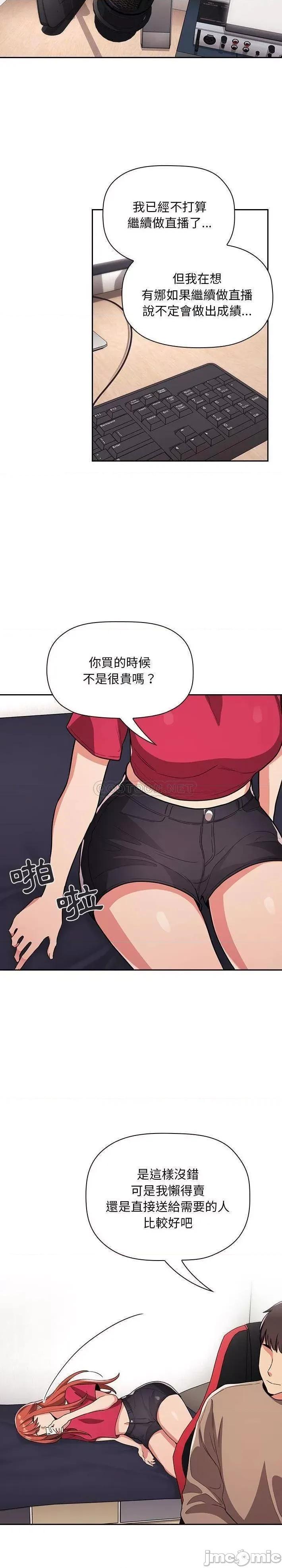欢迎进入梦幻直播间 欢迎进入梦幻直播间 62 第12页