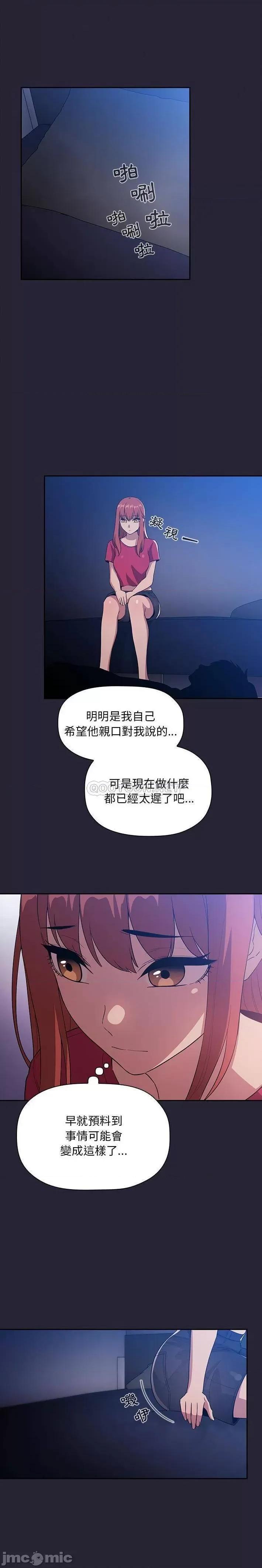 欢迎进入梦幻直播间 欢迎进入梦幻直播间 63 第4页