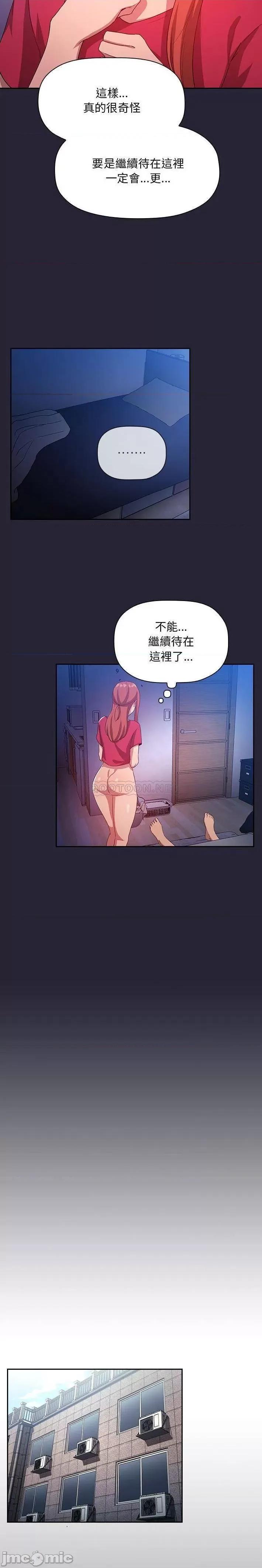 欢迎进入梦幻直播间 欢迎进入梦幻直播间 63 第11页
