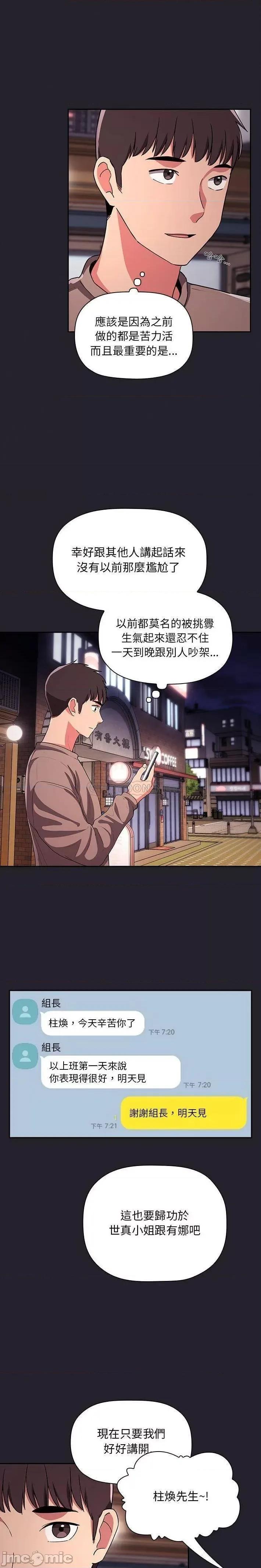 欢迎进入梦幻直播间 欢迎进入梦幻直播间 63 第13页